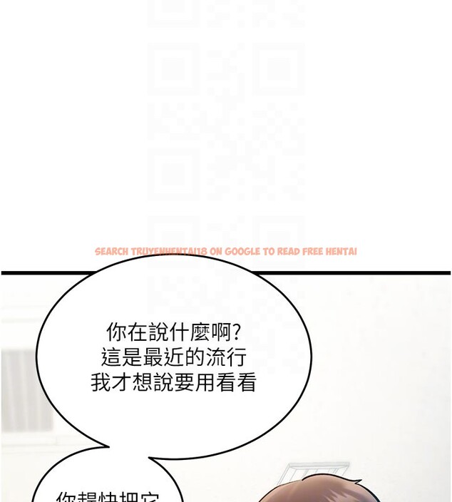 查看漫画特色新視界 - 第25話-撐開妳的處女鮑 - sayhentaiz.net中的4216732图片