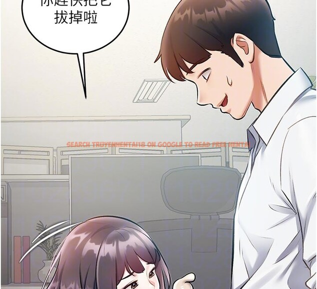 查看漫画特色新視界 - 第25話-撐開妳的處女鮑 - sayhentaiz.net中的4216733图片