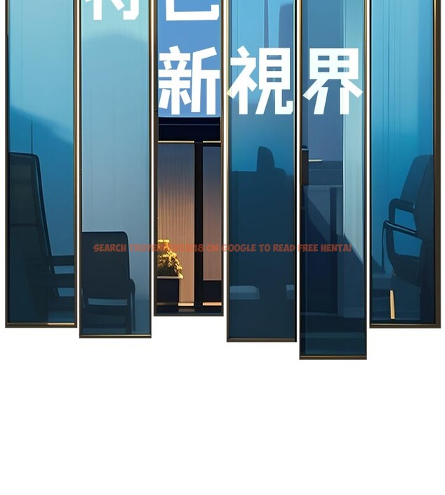 查看漫画特色新視界 - 第25話-撐開妳的處女鮑 - sayhentaiz.net中的4216743图片