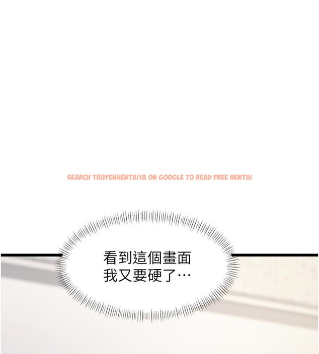 查看漫画特色新視界 - 第25話-撐開妳的處女鮑 - sayhentaiz.net中的4216751图片