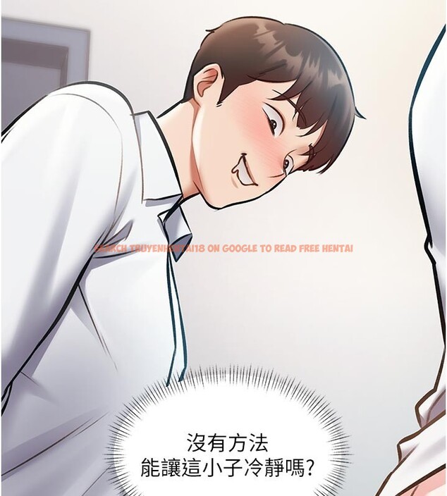 查看漫画特色新視界 - 第25話-撐開妳的處女鮑 - sayhentaiz.net中的4216752图片