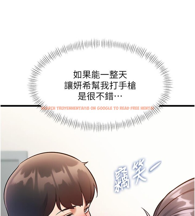 查看漫画特色新視界 - 第25話-撐開妳的處女鮑 - sayhentaiz.net中的4216755图片