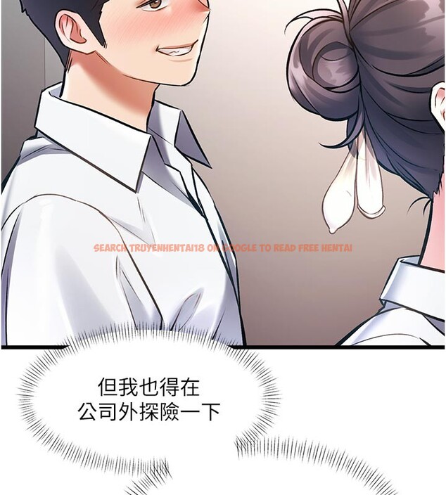 查看漫画特色新視界 - 第25話-撐開妳的處女鮑 - sayhentaiz.net中的4216756图片