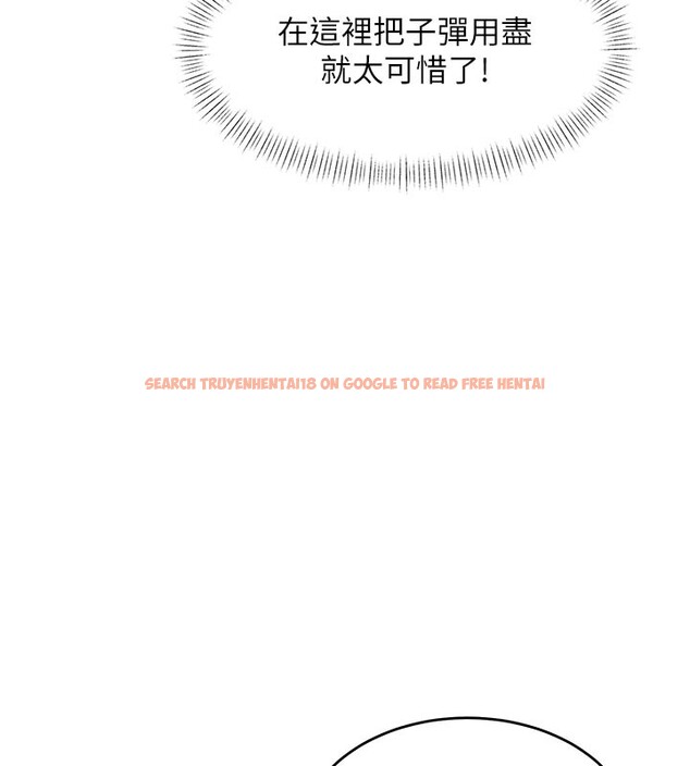 查看漫画特色新視界 - 第25話-撐開妳的處女鮑 - sayhentaiz.net中的4216757图片