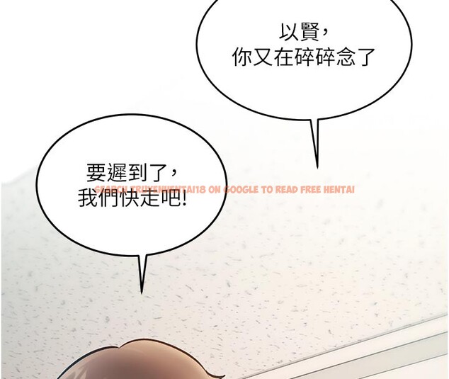 查看漫画特色新視界 - 第25話-撐開妳的處女鮑 - sayhentaiz.net中的4216758图片