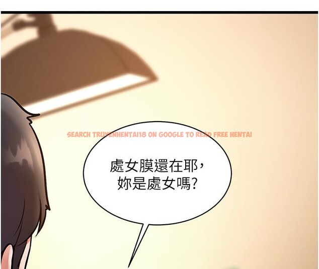 查看漫画特色新視界 - 第25話-撐開妳的處女鮑 - sayhentaiz.net中的4216777图片