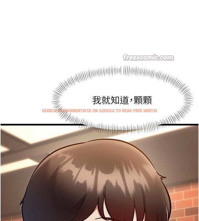 查看漫画特色新視界 - 第25話-撐開妳的處女鮑 - sayhentaiz.net中的4216782图片