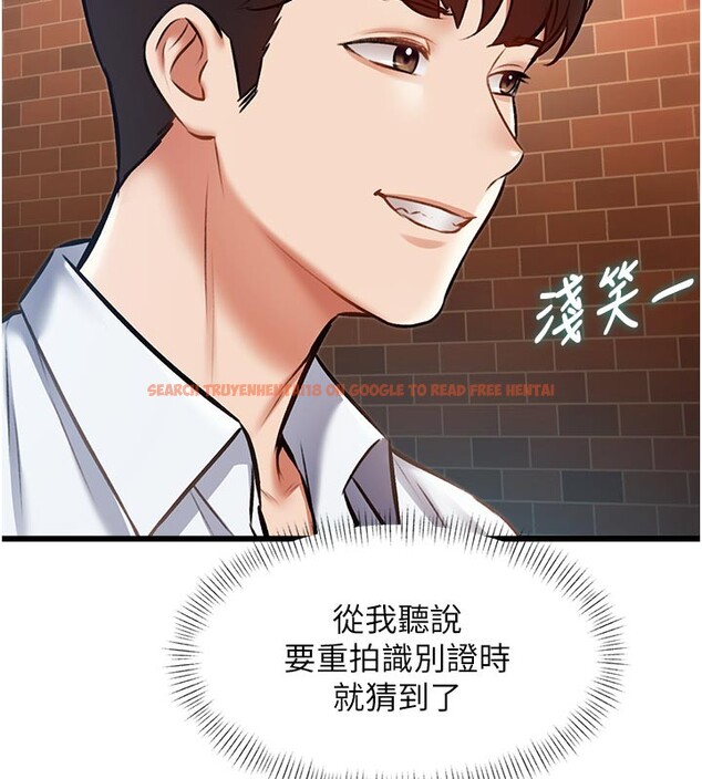 查看漫画特色新視界 - 第25話-撐開妳的處女鮑 - sayhentaiz.net中的4216783图片