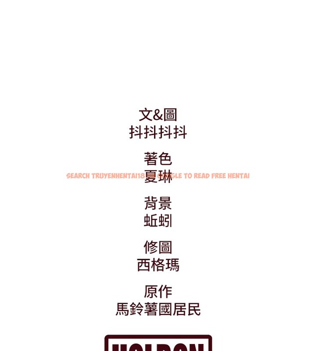 查看漫画特色新視界 - 第25話-撐開妳的處女鮑 - sayhentaiz.net中的4216789图片