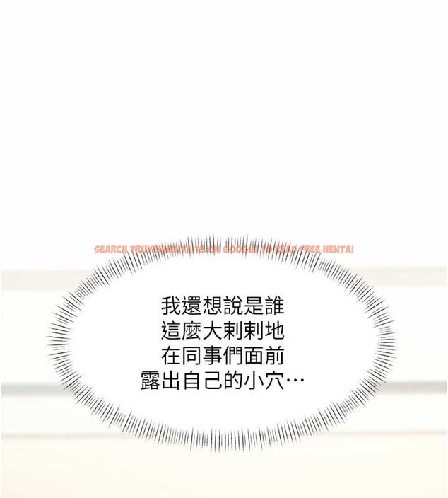 查看漫画特色新視界 - 第26話-捉弄巨乳女同事 - sayhentaiz.net中的4231782图片