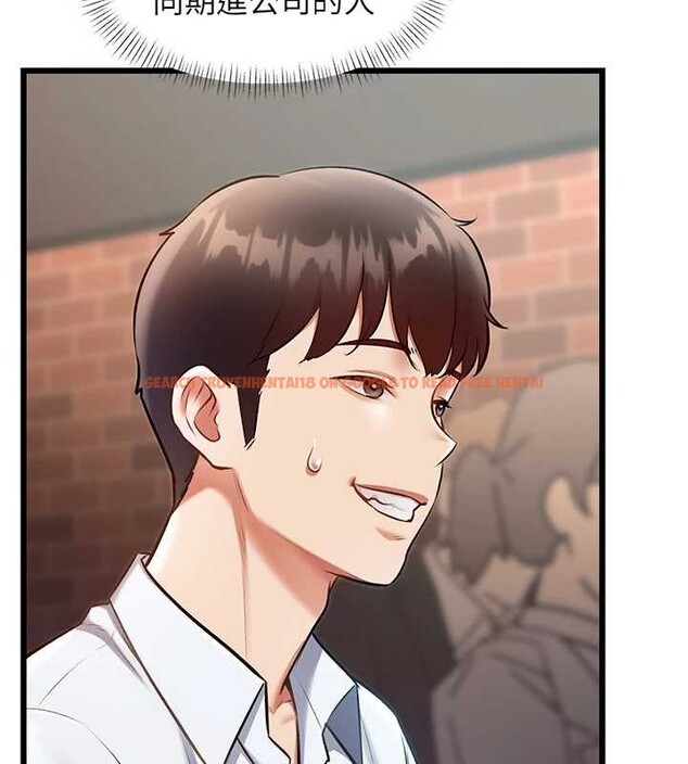 查看漫画特色新視界 - 第26話-捉弄巨乳女同事 - sayhentaiz.net中的4231786图片