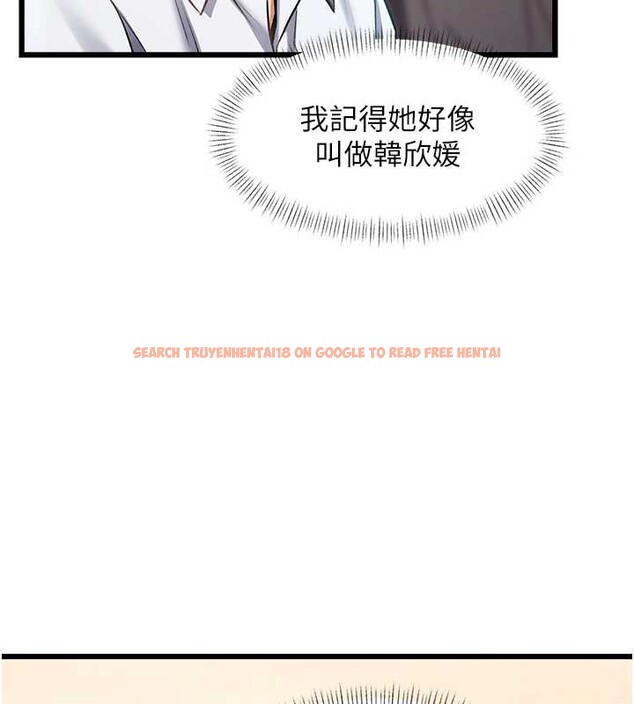 查看漫画特色新視界 - 第26話-捉弄巨乳女同事 - sayhentaiz.net中的4231787图片