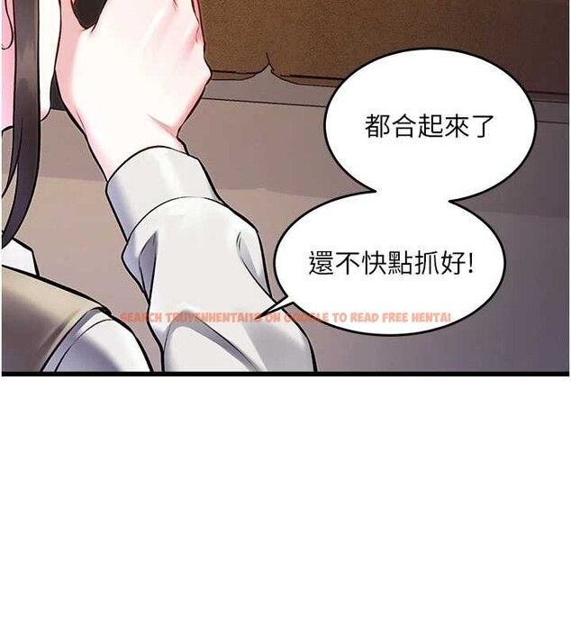 查看漫画特色新視界 - 第26話-捉弄巨乳女同事 - sayhentaiz.net中的4231790图片