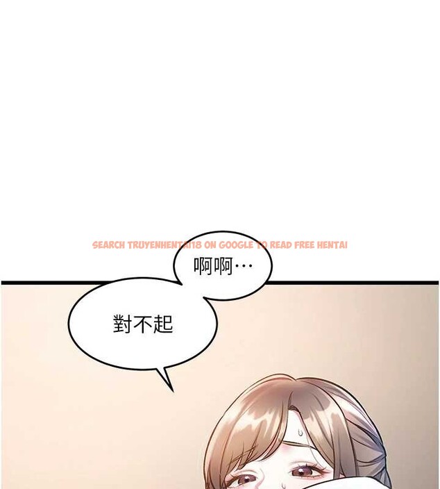 查看漫画特色新視界 - 第26話-捉弄巨乳女同事 - sayhentaiz.net中的4231791图片