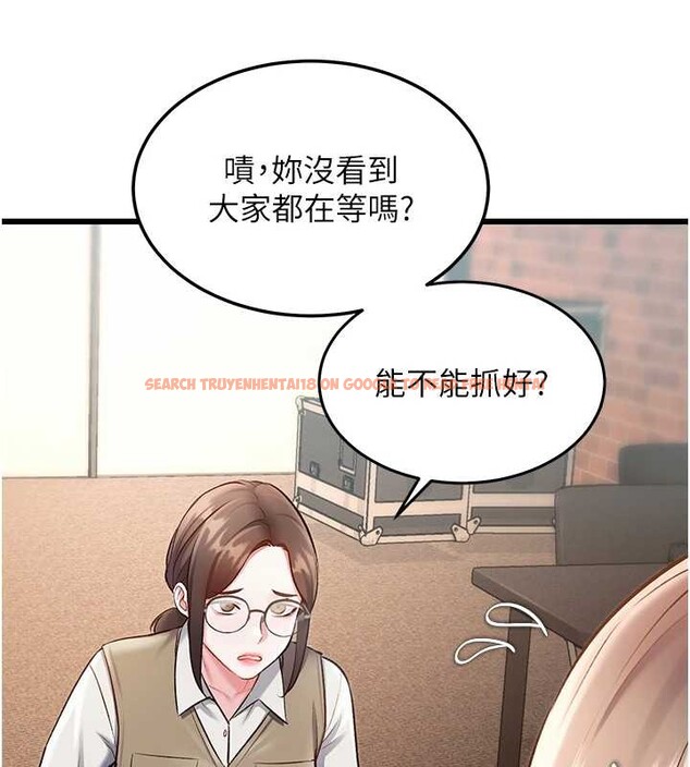 查看漫画特色新視界 - 第26話-捉弄巨乳女同事 - sayhentaiz.net中的4231794图片