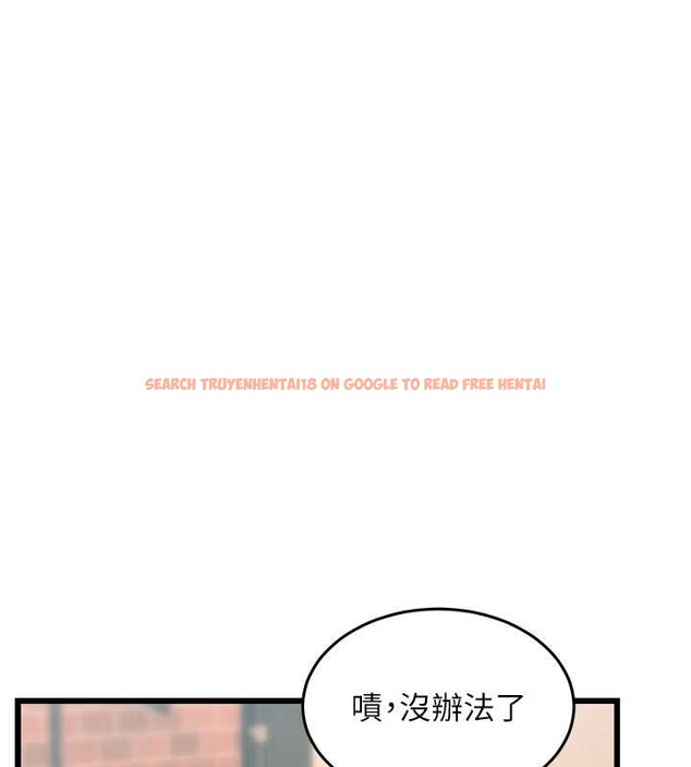 查看漫画特色新視界 - 第26話-捉弄巨乳女同事 - sayhentaiz.net中的4231796图片