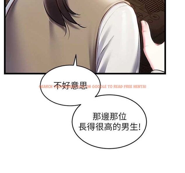 查看漫画特色新視界 - 第26話-捉弄巨乳女同事 - sayhentaiz.net中的4231798图片