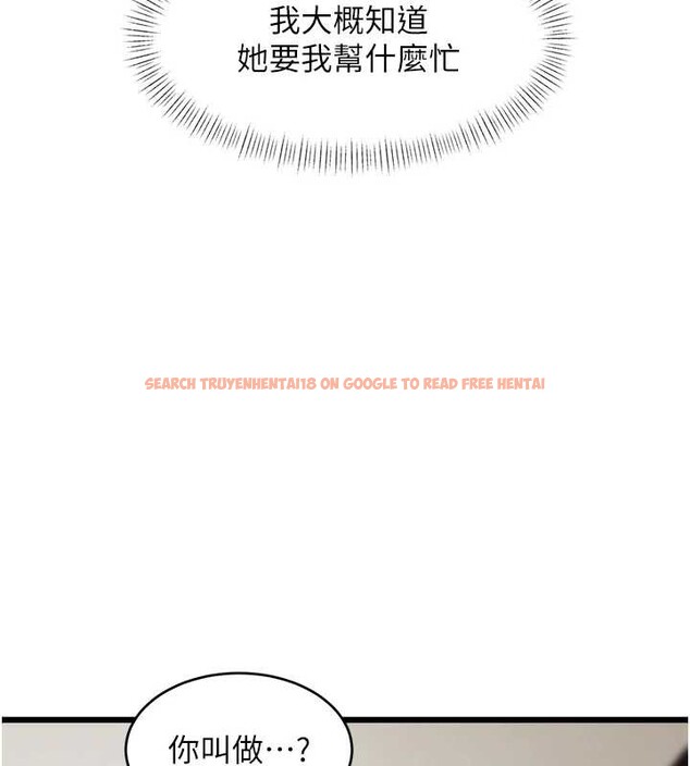 查看漫画特色新視界 - 第26話-捉弄巨乳女同事 - sayhentaiz.net中的4231804图片