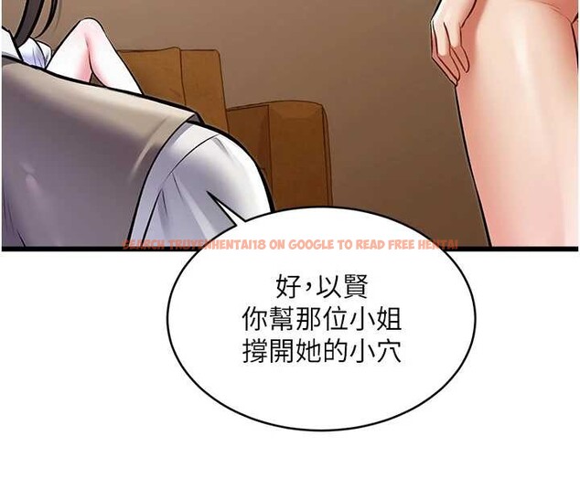 查看漫画特色新視界 - 第26話-捉弄巨乳女同事 - sayhentaiz.net中的4231806图片
