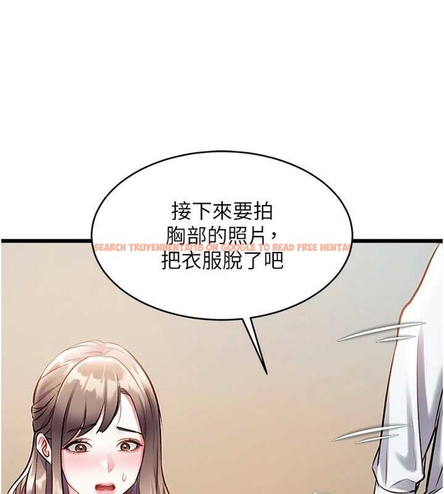 查看漫画特色新視界 - 第26話-捉弄巨乳女同事 - sayhentaiz.net中的4231818图片