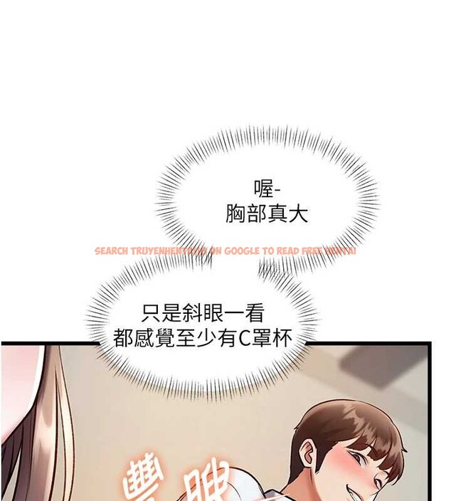 查看漫画特色新視界 - 第26話-捉弄巨乳女同事 - sayhentaiz.net中的4231824图片