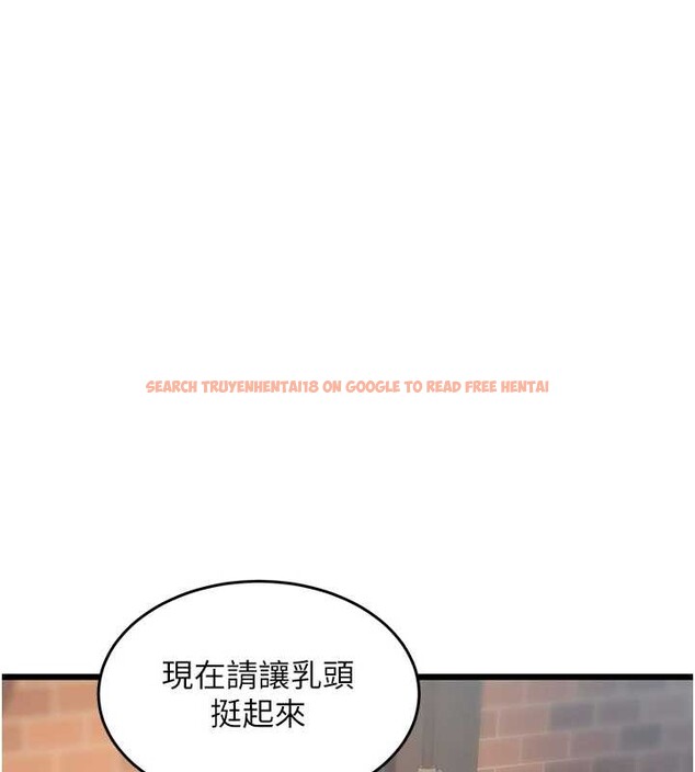 查看漫画特色新視界 - 第26話-捉弄巨乳女同事 - sayhentaiz.net中的4231826图片