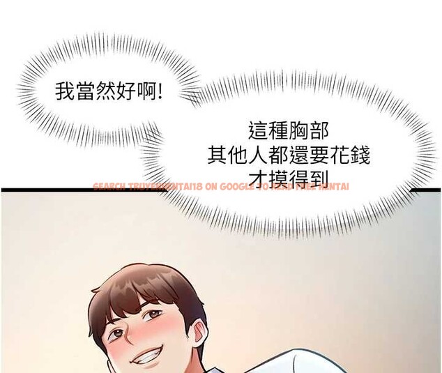 查看漫画特色新視界 - 第26話-捉弄巨乳女同事 - sayhentaiz.net中的4231835图片