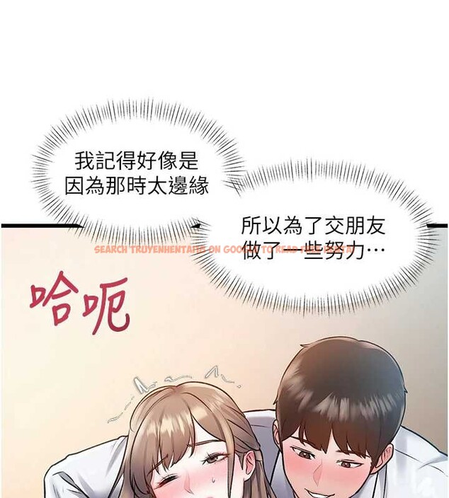 查看漫画特色新視界 - 第26話-捉弄巨乳女同事 - sayhentaiz.net中的4231850图片