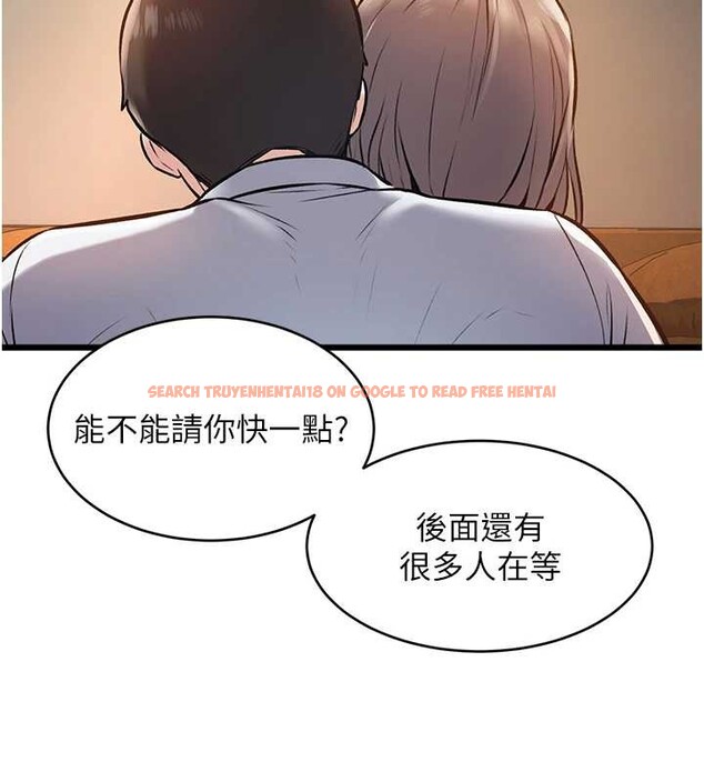 查看漫画特色新視界 - 第26話-捉弄巨乳女同事 - sayhentaiz.net中的4231855图片