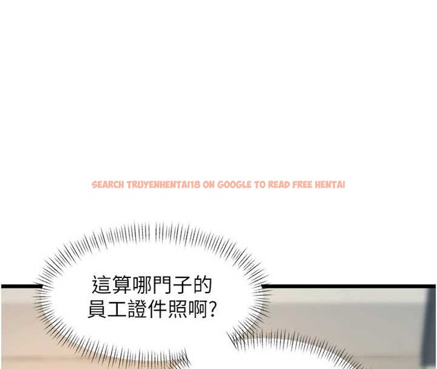 查看漫画特色新視界 - 第26話-捉弄巨乳女同事 - sayhentaiz.net中的4231870图片