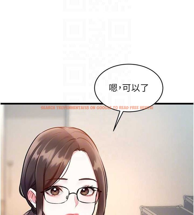 查看漫画特色新視界 - 第26話-捉弄巨乳女同事 - sayhentaiz.net中的4231873图片