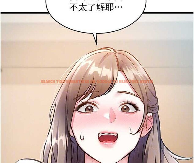 查看漫画特色新視界 - 第26話-捉弄巨乳女同事 - sayhentaiz.net中的4231882图片