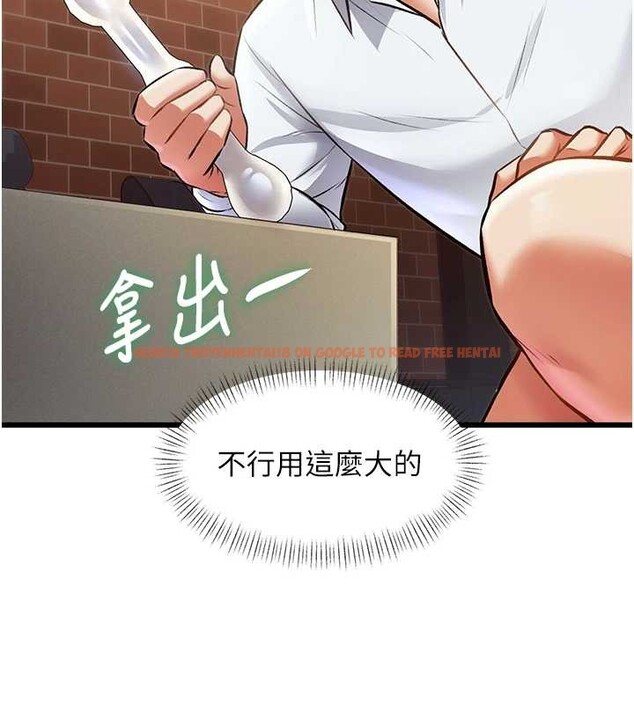 查看漫画特色新視界 - 第26話-捉弄巨乳女同事 - sayhentaiz.net中的4231889图片