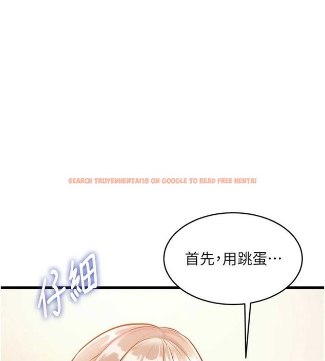 查看漫画特色新視界 - 第26話-捉弄巨乳女同事 - sayhentaiz.net中的4231890图片