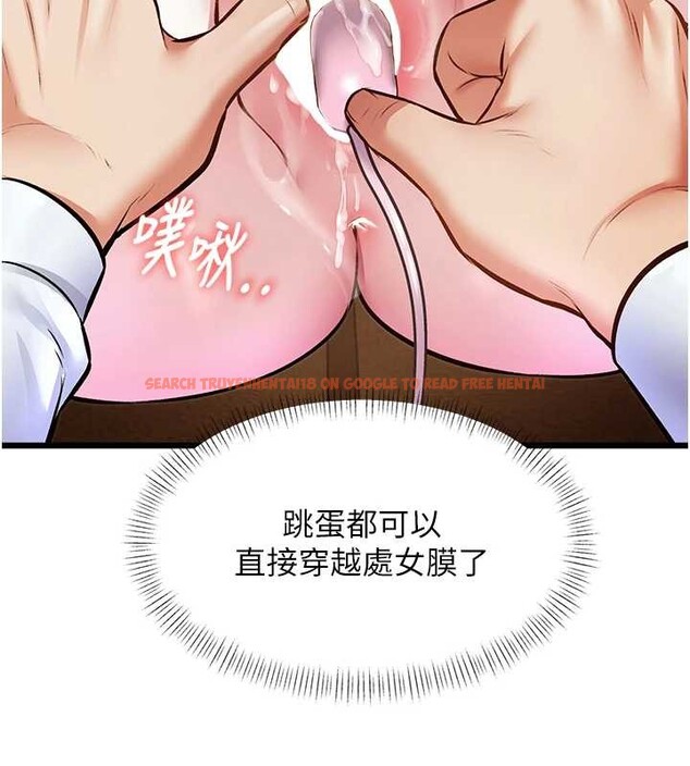 查看漫画特色新視界 - 第26話-捉弄巨乳女同事 - sayhentaiz.net中的4231898图片