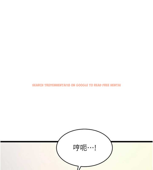 查看漫画特色新視界 - 第26話-捉弄巨乳女同事 - sayhentaiz.net中的4231899图片