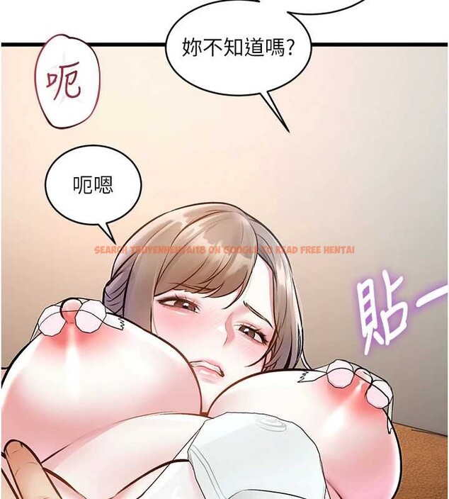 查看漫画特色新視界 - 第26話-捉弄巨乳女同事 - sayhentaiz.net中的4231915图片