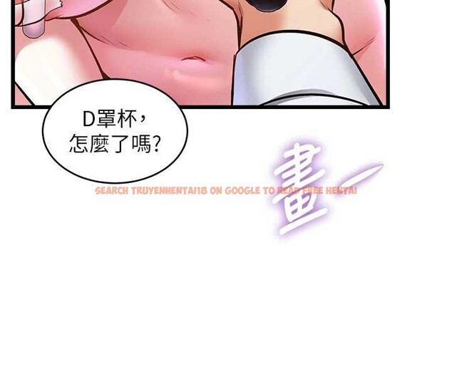 查看漫画特色新視界 - 第26話-捉弄巨乳女同事 - sayhentaiz.net中的4231924图片