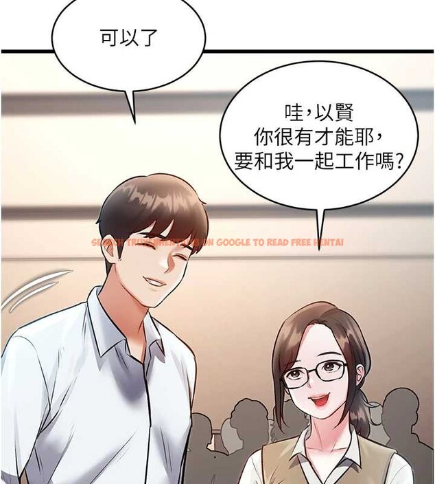 查看漫画特色新視界 - 第26話-捉弄巨乳女同事 - sayhentaiz.net中的4231929图片