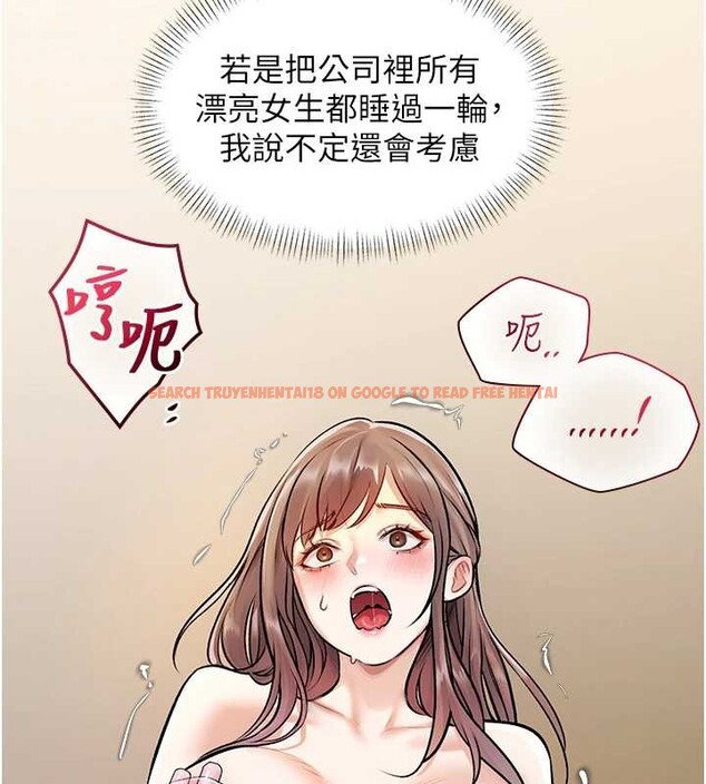 查看漫画特色新視界 - 第26話-捉弄巨乳女同事 - sayhentaiz.net中的4231939图片