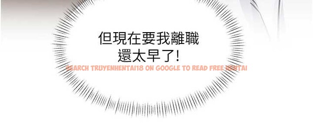 查看漫画特色新視界 - 第26話-捉弄巨乳女同事 - sayhentaiz.net中的4231943图片