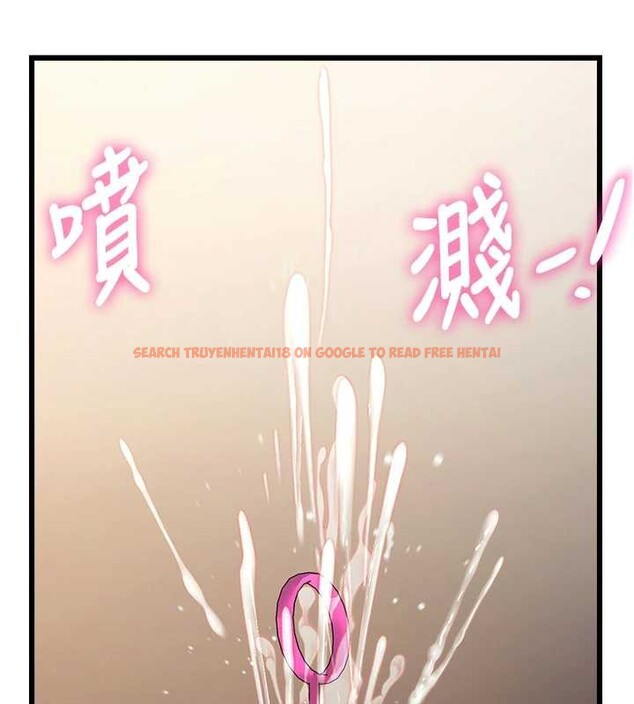 查看漫画特色新視界 - 第27話-拍攝小穴洩洪的畫面 - sayhentaiz.net中的4256191图片