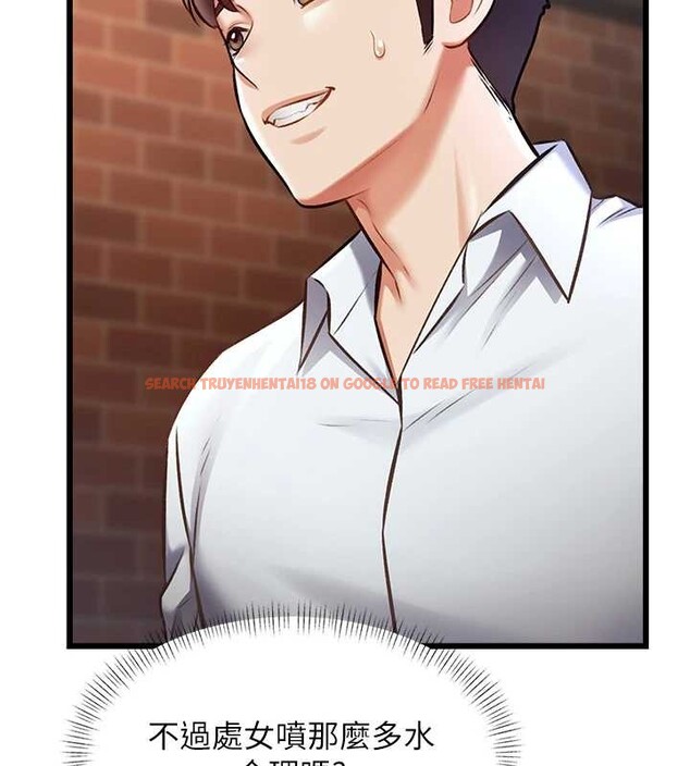 查看漫画特色新視界 - 第27話-拍攝小穴洩洪的畫面 - sayhentaiz.net中的4256197图片