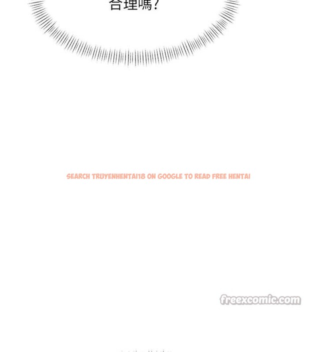 查看漫画特色新視界 - 第27話-拍攝小穴洩洪的畫面 - sayhentaiz.net中的4256198图片