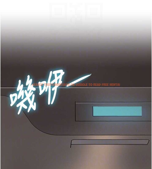 查看漫画特色新視界 - 第27話-拍攝小穴洩洪的畫面 - sayhentaiz.net中的4256203图片