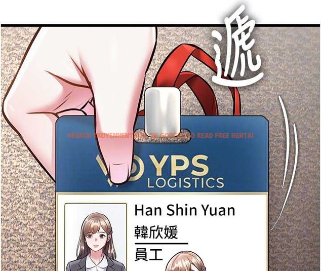 查看漫画特色新視界 - 第27話-拍攝小穴洩洪的畫面 - sayhentaiz.net中的4256206图片