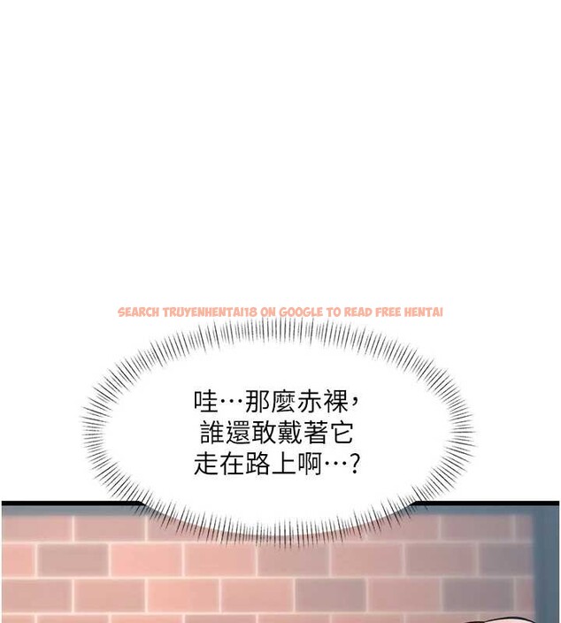 查看漫画特色新視界 - 第27話-拍攝小穴洩洪的畫面 - sayhentaiz.net中的4256208图片