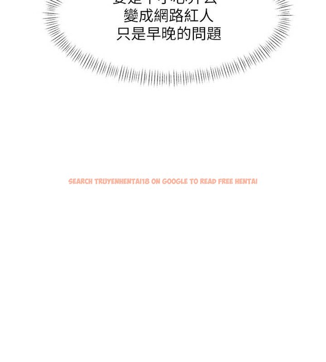 查看漫画特色新視界 - 第27話-拍攝小穴洩洪的畫面 - sayhentaiz.net中的4256211图片