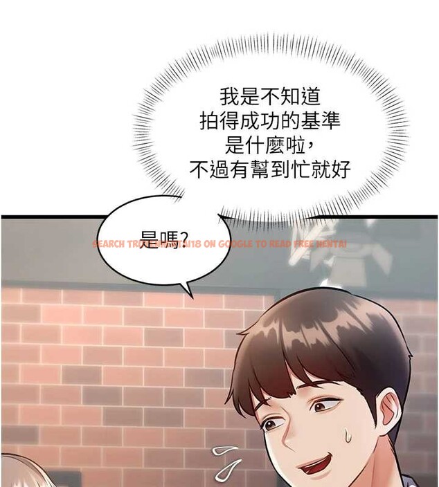 查看漫画特色新視界 - 第27話-拍攝小穴洩洪的畫面 - sayhentaiz.net中的4256215图片