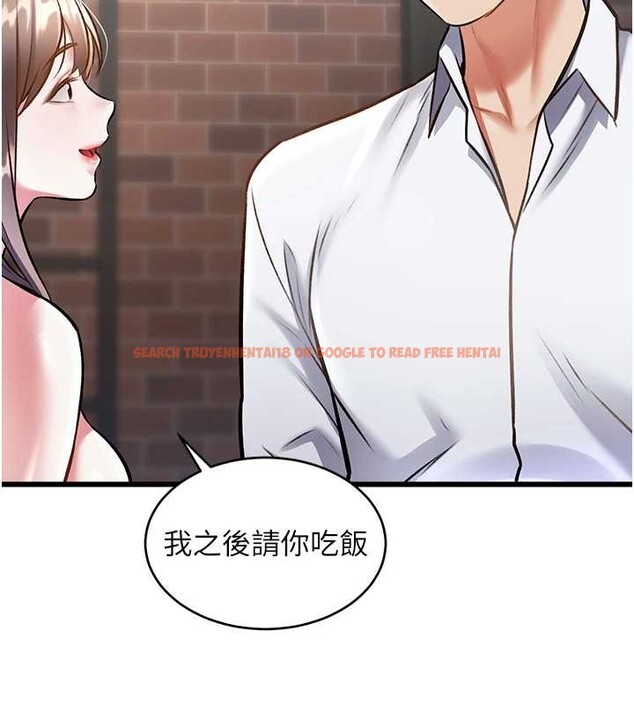 查看漫画特色新視界 - 第27話-拍攝小穴洩洪的畫面 - sayhentaiz.net中的4256216图片